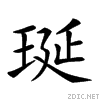2497b.gif