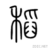 7a3b.gif