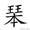 249c6.gif
