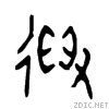 5f97.gif