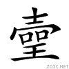 24a3b.gif