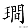24a4e.gif