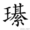 24a8c.gif