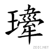24a8d.gif