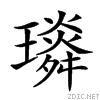 24a8f.gif