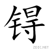 951d.gif