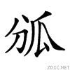 24aeb.gif
