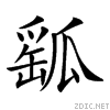 24b0d.gif