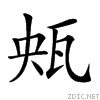 24b3a.gif