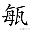 24b50.gif