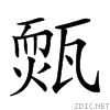 24b81.gif