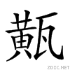24b8f.gif