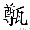 24b90.gif