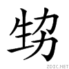 24bdc.gif