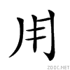 24c03.gif