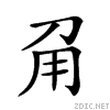 24c04.gif