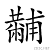 24c0d.gif