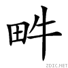 24c3c.gif
