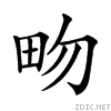 24c3f.gif