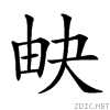 24c49.gif