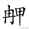 24c63.gif