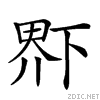 24c82.gif