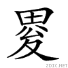 24c8b.gif