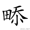 24c8e.gif