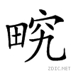 24c8f.gif