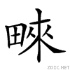 24c93.gif