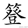 7c26.gif