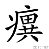 24e86.gif