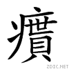 24e94.gif