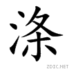 6da4.gif