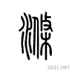 6da4.gif