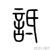8bcb.gif