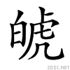 24f7e.gif