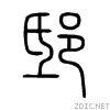 90b8.gif