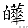 24fb9.gif