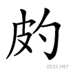24fc9.gif