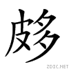 24fe6.gif