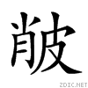 24fe8.gif