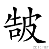 24fe9.gif