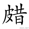 24ff8.gif