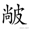 24ffc.gif