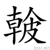 25010.gif