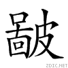 2501a.gif
