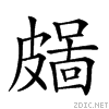 2501c.gif