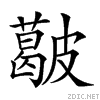 25025.gif