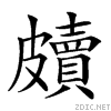 25032.gif